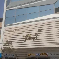 فروش واحدهای برج آبشار|فروش آپارتمان|مشهد, آزادشهر|دیوار