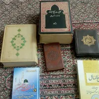 یک عددنهج البلاغه همراه قرآن ومفاتیح