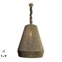 لوستر  آویز کنفی  مدرن|لوستر و چراغ آویز|تهران, هروی|دیوار