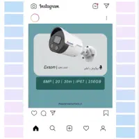 ادیت و ساخت پست و استوری اینستاگرام + ادیت ویدیو|خدمات رایانه‌ای و موبایل|تهران, فاطمی|دیوار
