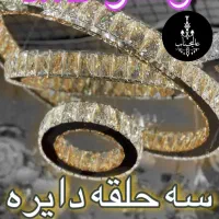 لوستر جدید با ضمانت رنگ و روشنایی|لوستر و چراغ آویز|مشهد, شهرک رازی (شهرک غرب)|دیوار