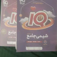 کتاب های کمک درسی کنکور و امتحانات نهایی|کتاب و مجله آموزشی|تهران, نازی‌آباد|دیوار