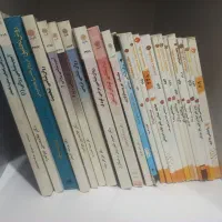 کتب دانشگاهی رشته روانشناسی
