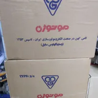 تعویض موتور کولر سوخته با نو|مصالح و تجهیزات ساختمان|کرمانشاه, |دیوار