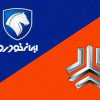 ثبت نام اینترنتی تمامی گروه خودروسازی-سواری وسنگین