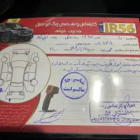 دنا‌پلاس|خودرو سواری و وانت|منجیل, |دیوار