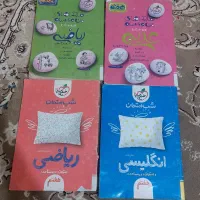 کتاب کمک درسی هفتم