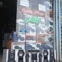 ضبط ۱۰ هزار وات سینما خانواده و غیره