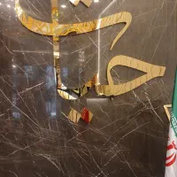 تخته کار، کباب پز