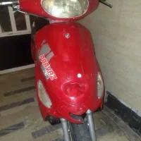موتور پاکشتی