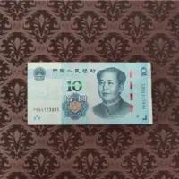 گالری اسکناس 20