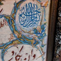 تابلو فرش وان یکاد چله ابریشم|تابلو فرش|تهران, مجیدآباد|دیوار