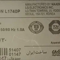 مانیتور LG|قطعات و لوازم جانبی رایانه|نسیم‌شهر, |دیوار