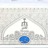 یک زمین استثنایی واقع در تفت مناسب سرمایه گذاری|فروش زمین و ملک کلنگی|تفت, |دیوار