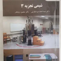 کتاب های پیام نور در حد نو