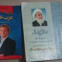 اهدای کتاب رایگان چ نقشه تابلو فرش