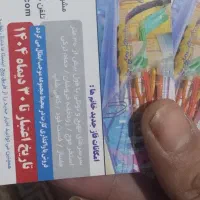 فروش بلیط استخر ساحلی آفتاب  به قیمت عا لی|بلیت ورزشی|مشهد, نوید|دیوار