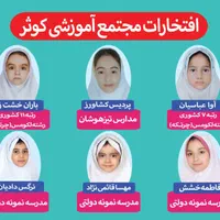 تخفیف ویژه پایه‌های هفتم، هشتم و نهم|خدمات آموزشی|یاسوج, |دیوار