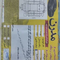 سمند ef7 دوگانه شرکت|خودرو سواری و وانت|قزوین, |دیوار