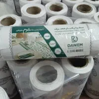 سفره های یکبار مصرف