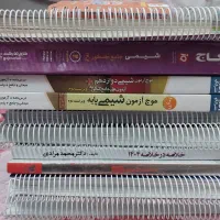 شیمی و فیزیک و ریاضی کنکور