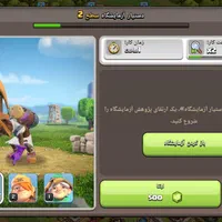 بازی کلش تان ۱۱