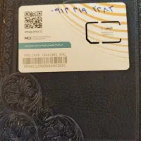 فروش خط همراه اول