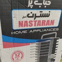 کباب پز گردون|اجاق گاز و لوازم برقی پخت‌وپز|بندر امام خمینی, |دیوار