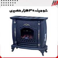 بخاری شومینه|بخاری، هیتر، شومینه|پاکدشت, پاکدشت (مامازند)|دیوار