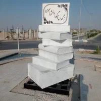 جوشکاری سیار ،مهارت