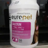 قرص مکمل غذایی سگ|لوازم جانبی حیوانات|رشت, دیانتی|دیوار