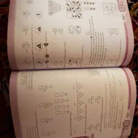 کتاب هوش جامع CPU|کتاب و مجله آموزشی|تبریز, |دیوار