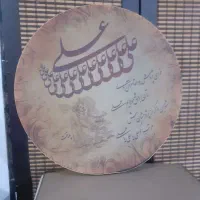 دف نو  استفاده نشده