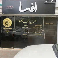 فروش تابلو درحد نو
