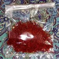 زعفرون درجه ۱