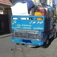 نیسان‌حمل‌بار.اثاثیه‌منزل‌تهران