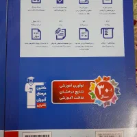 کتاب حسابان جامع مناسب داوطلبان کنکور ریاضی|کتاب و مجله آموزشی|سبزوار, شهرک ابوذر|دیوار