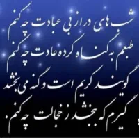 آموزهای خودشناسی مولانا