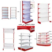 قفسه دوبل وسط فروشگاهی خودایستاده یکطرفه ۲دوطرفه|فروشگاه و مغازه|شیراز, پانصد دستگاه ارتش|دیوار
