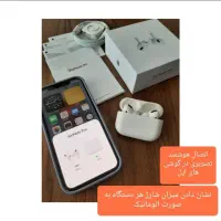 هندزفری بلوتوثی مدل Airpads pro نو|لوازم جانبی موبایل و تبلت|ساری, |دیوار