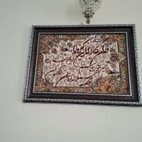 حراج|حراج|قم, انسجام|دیوار