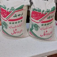 برنج هاشمی