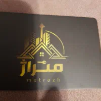 کار در مشاور املاک
