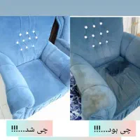 خدمات مبل شویی(مبلشویی)در منزل فومن