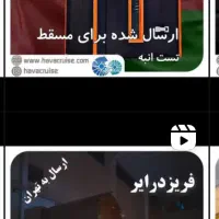 نمایشگاه شهر آفتاب خشک کن میوه حرارتی و فریز درایر|ماشین‌آلات صنعتی|تهران, راه آهن|دیوار