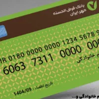 ضامن خریدارم