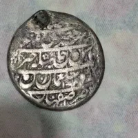 سکه قدیمی|کلکسیون اشیاء عتیقه|بجنورد, |دیوار