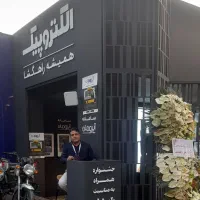 سامانه کنترل تردد خودرو پارکینگ آیرومان الکتروپیک