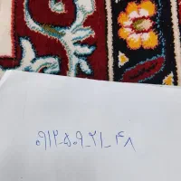خط 0912
