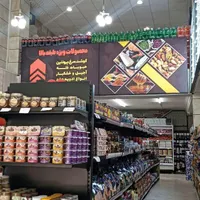 سرمایه گذاری مطمئن در خرید و فروش مواد غذایی اصلی|استخدام مالی، حسابداری، حقوقی|فردیس, |دیوار